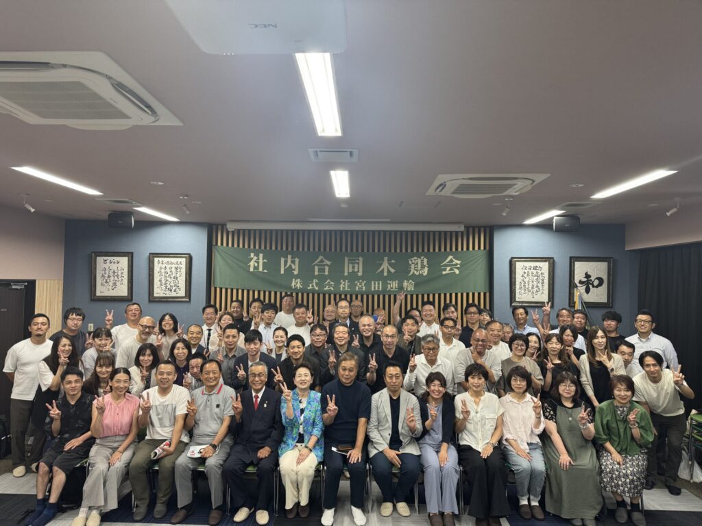第６８回みらい会議開催！！