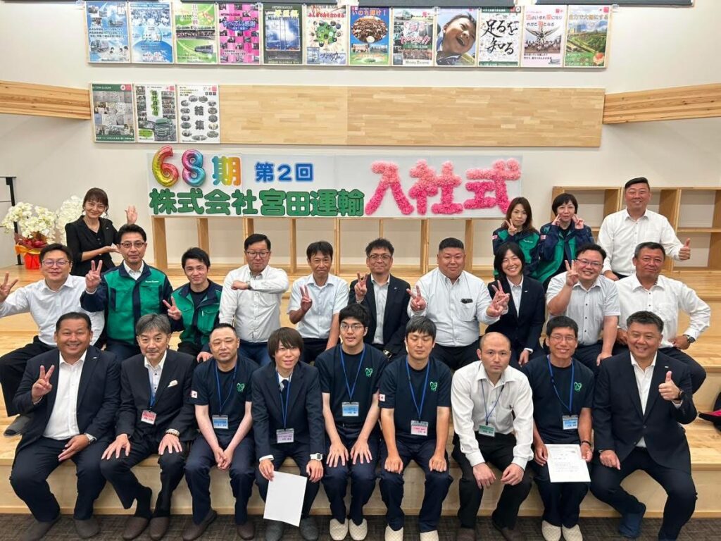 68期　第2回　入社式