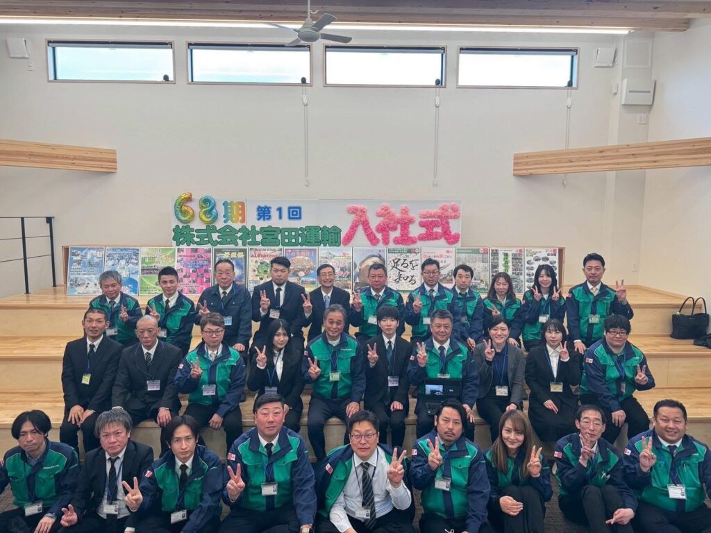 68期　第1回入社式　