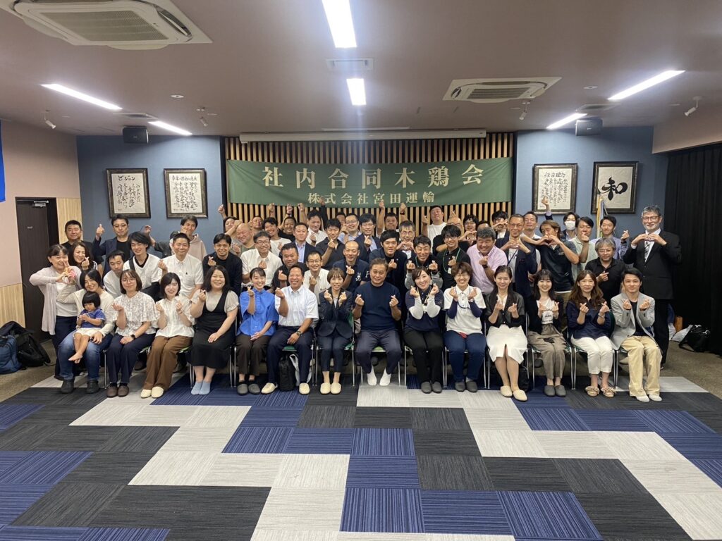 ★第６９回みらい会議★
