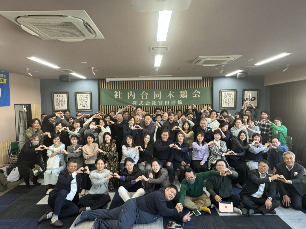 ★第70回みらい会議★