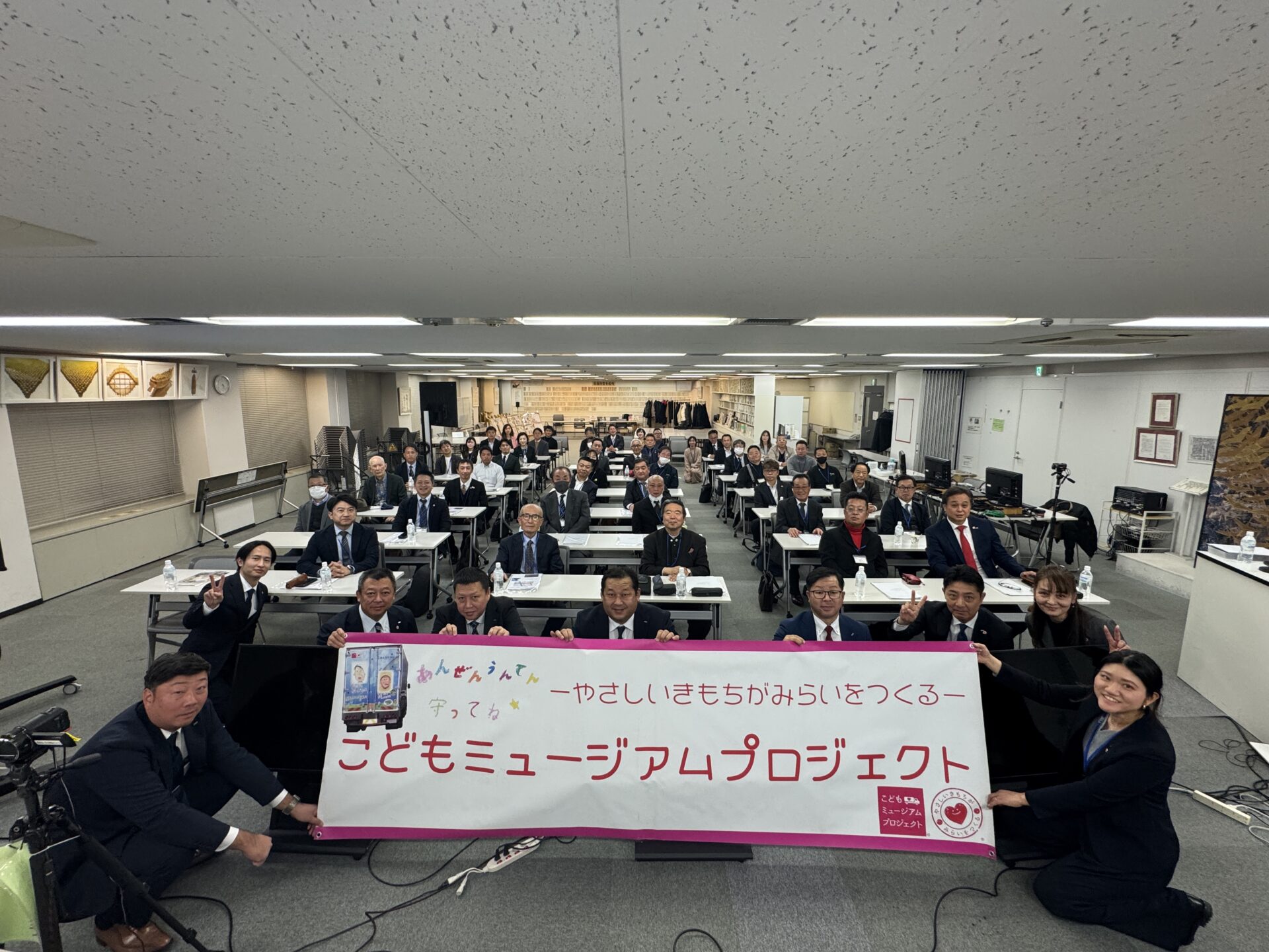 年次総会が開催されました！