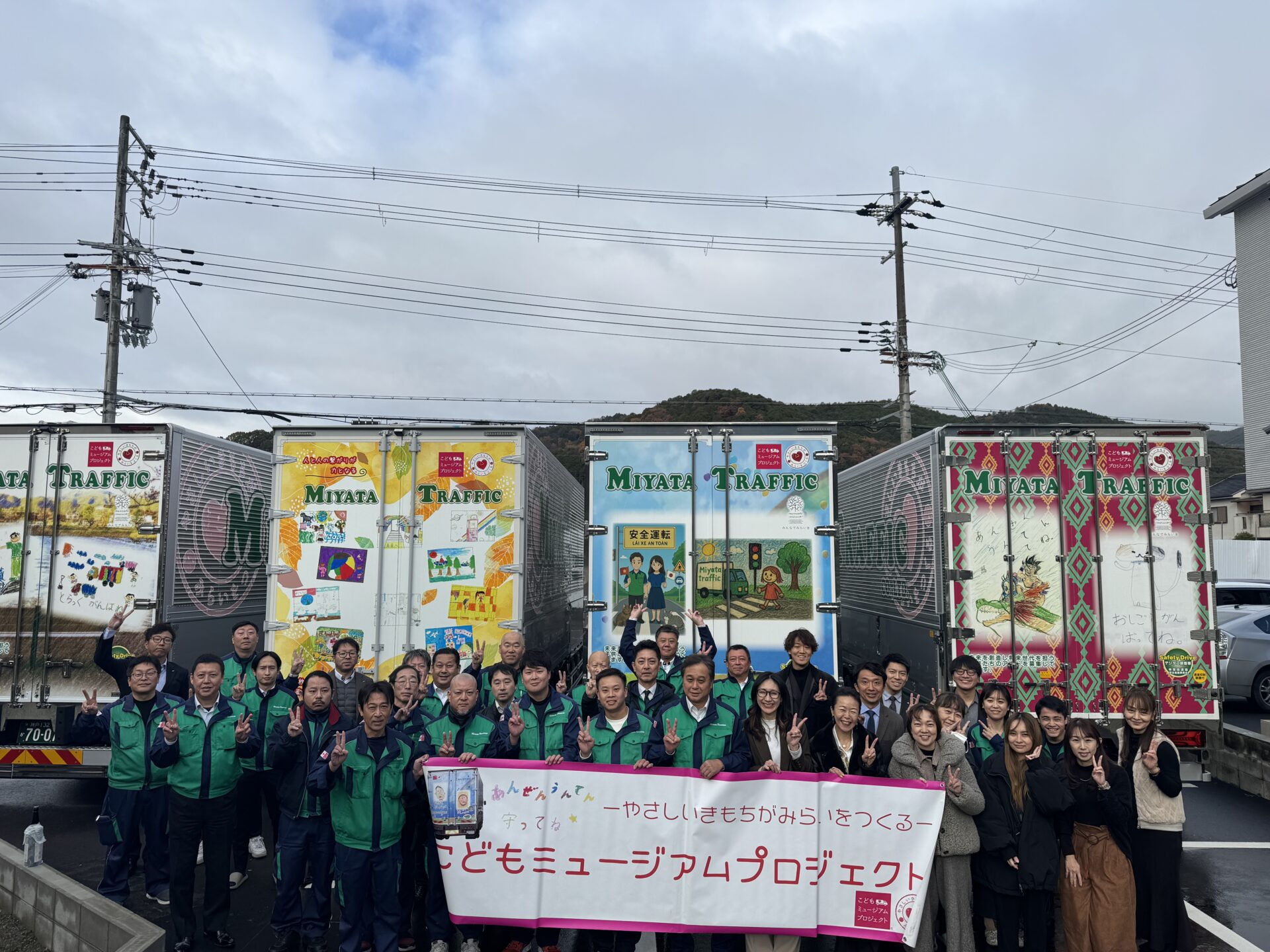 ★12月納車式★