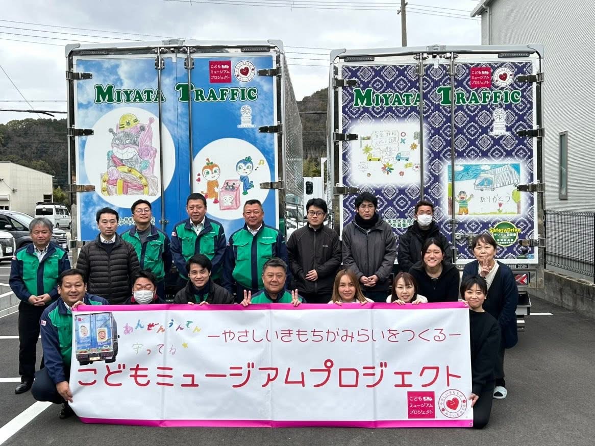 68期1月★納車式★