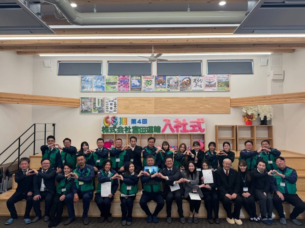 68期　第4回　入社式！！