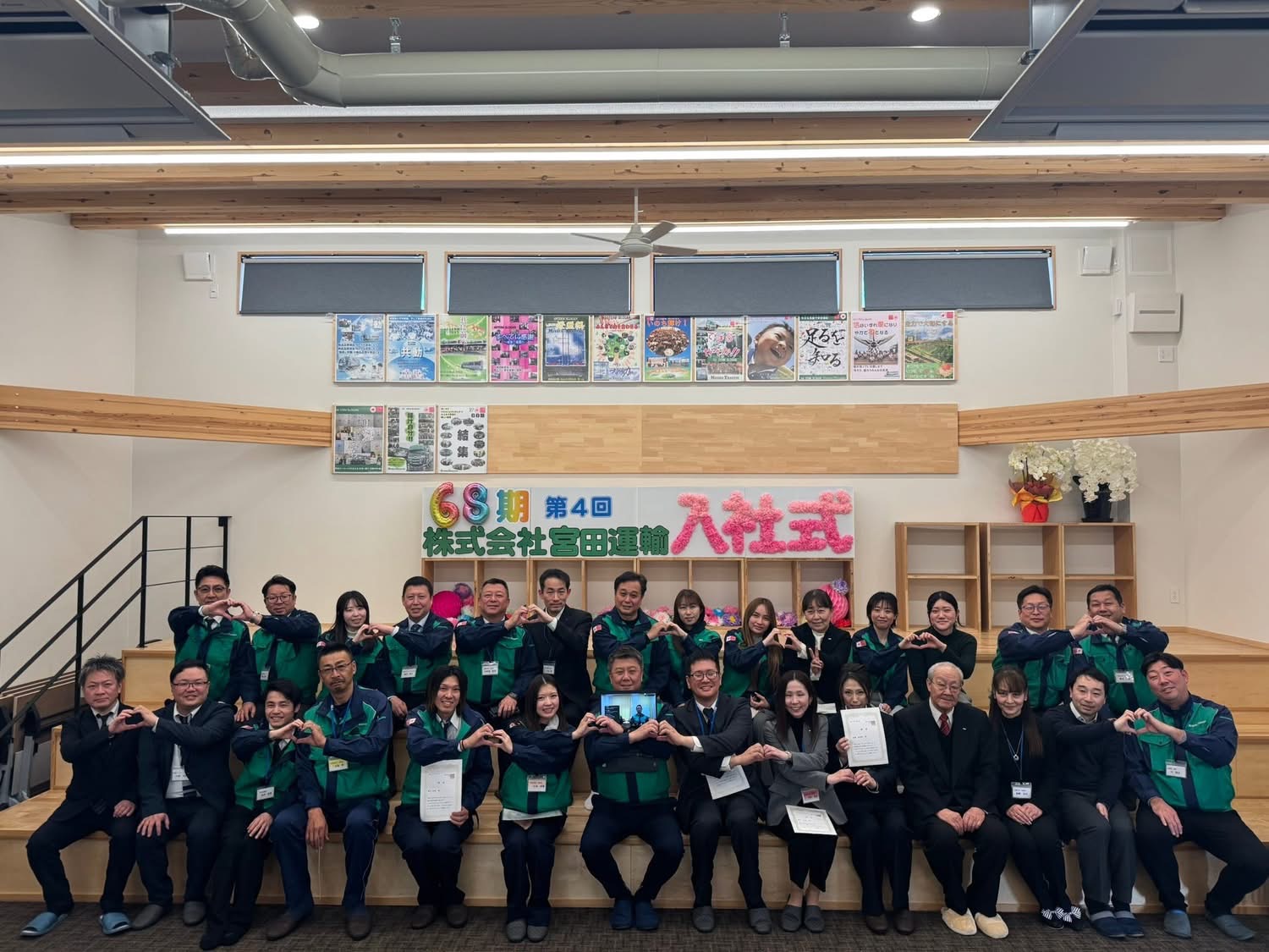 68期　第4回　入社式！！