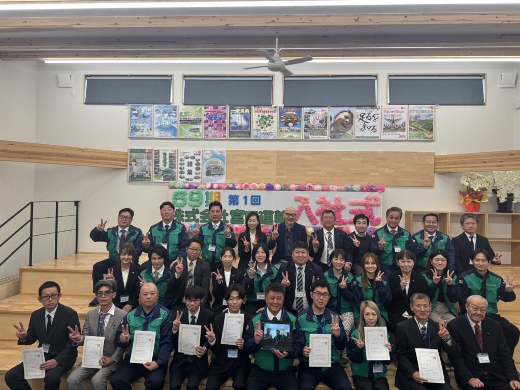 69期　第1回　入社式！！