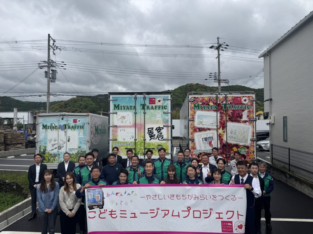 69期4月納車式