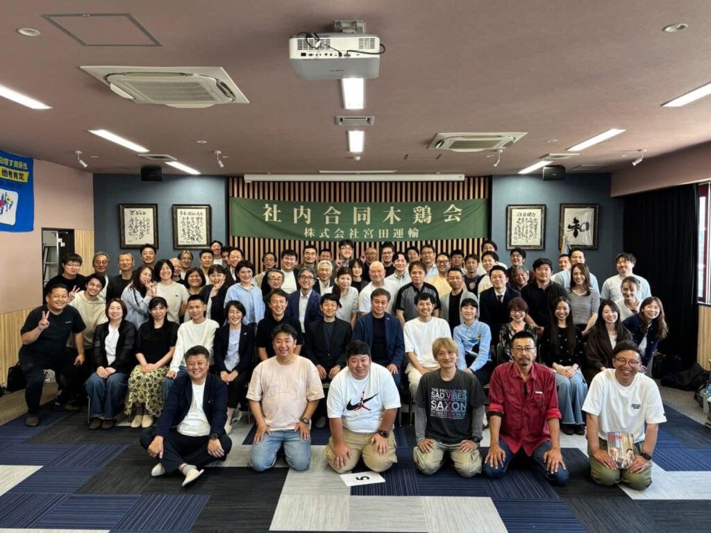 ★第73回みらい会議★
