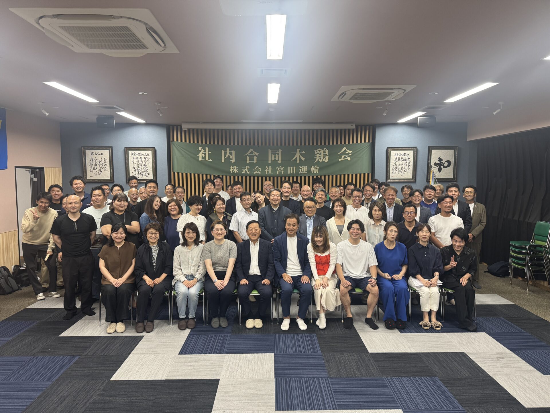 ★第74回みらい会議★