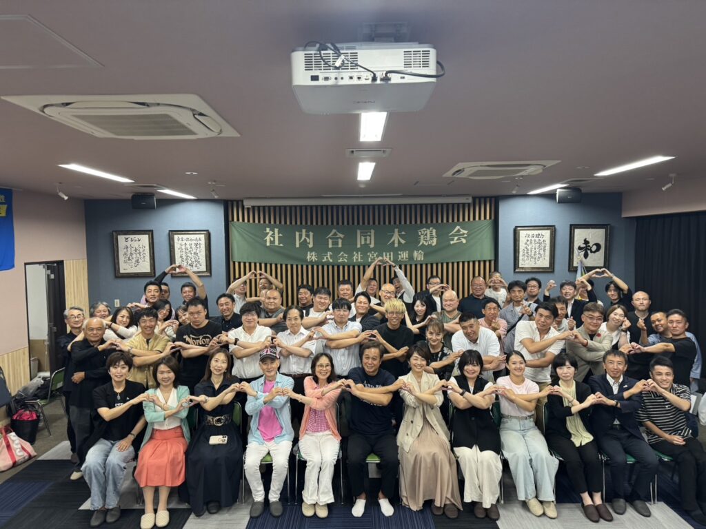 ★第75回みらい会議★