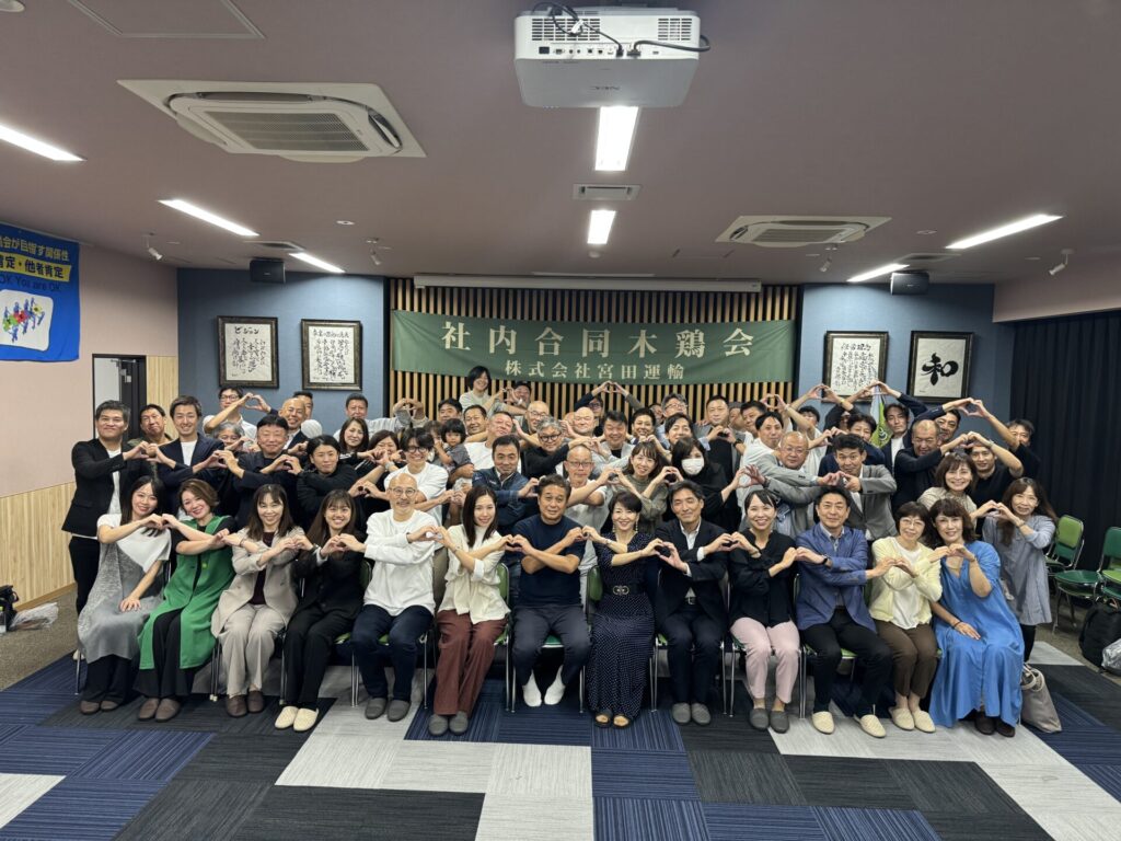★第7７回みらい会議★